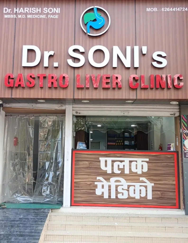 Dr. SONI's Gastro Liver Clinic Korba